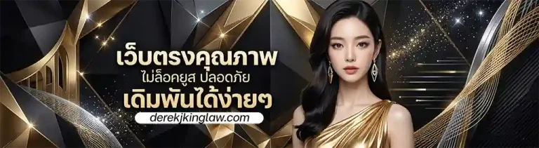 ufabet promotion